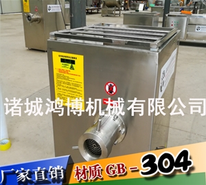 河南商用绞肉机