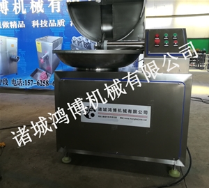 河南商用斩拌机