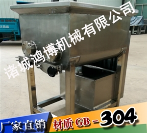河南商用拌馅机创业设备