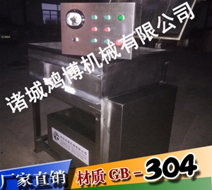 河南大型异形拌馅机