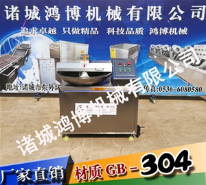 河南精制标配斩拌机