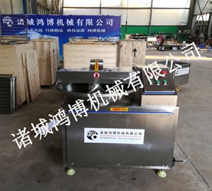 河南食品厂用斩拌机